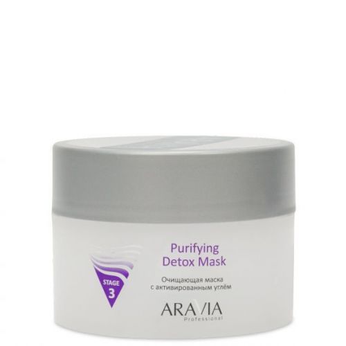 "ARAVIA Professional" Очищающая маска с активированным углём Purifying Detox Mask, 150 мл./12