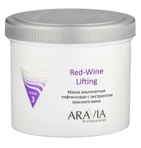 "ARAVIA Professional" Маска альгинатная лифтинговая Red-Wine Lifting с экстрактом красного вина, 550 мл
