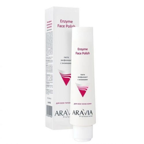 "ARAVIA Professional" Паста-эксфолиант с энзимами для лица Enzyme Face Polish ,  100мл/15
