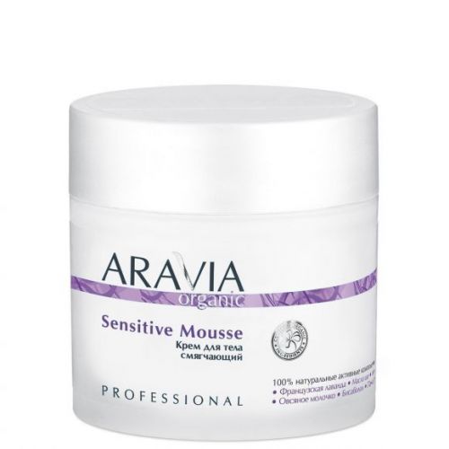 "ARAVIA Organic" Крем для тела смягчающий Sensitive Mousse, 300 мл /8