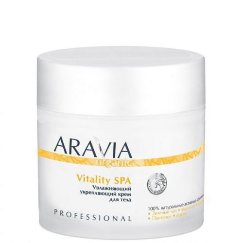 "ARAVIA Organic" Увлажняющий укрепляющий крем для тела Vitality SPA, 300 мл /8