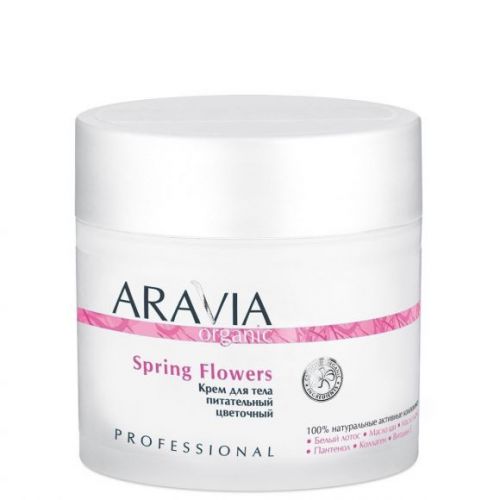 "ARAVIA Organic" Крем для тела питательный цветочный Spring Flowers, 300 мл /8