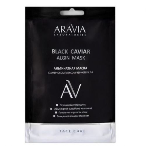 ARAVIA Laboratories Альгинатная маска с аминокомплексом черной икры Black Caviar Algin Mask, 30 г