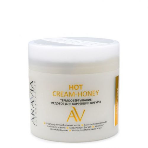 ARAVIA Laboratories Термообёртывание медовое для коррекции фигуры Hot Cream-Honey, 300 мл