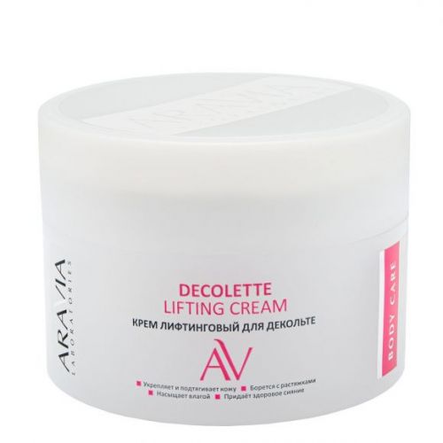 ARAVIA Laboratories Крем-лифтинговый для декольте Decolette Lifting Cream, 150 мл