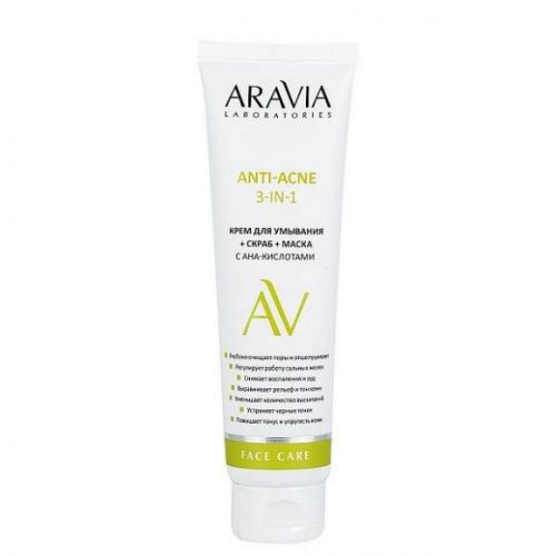 ARAVIA Laboratories Крем для умывания + скраб + маска с AHA-кислотами, 3 в 1, 100 мл