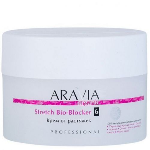 ARAVIA Organic Крем от растяжек Stretch Bio-Blocker, 150 мл