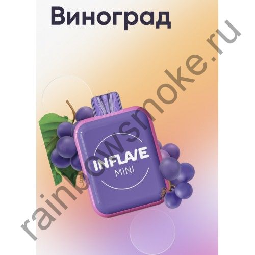 Электронная сигарета Inflave Mini - Виноград