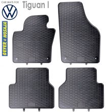 Коврики Volkswagen Tiguan I от 2007 - 2016 в салон резиновые Geyer Hosaja (Польша) - 4 шт.