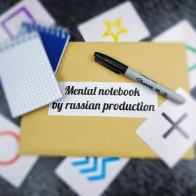 "Ментальный блокнот" Mental Notebook by Russian Production