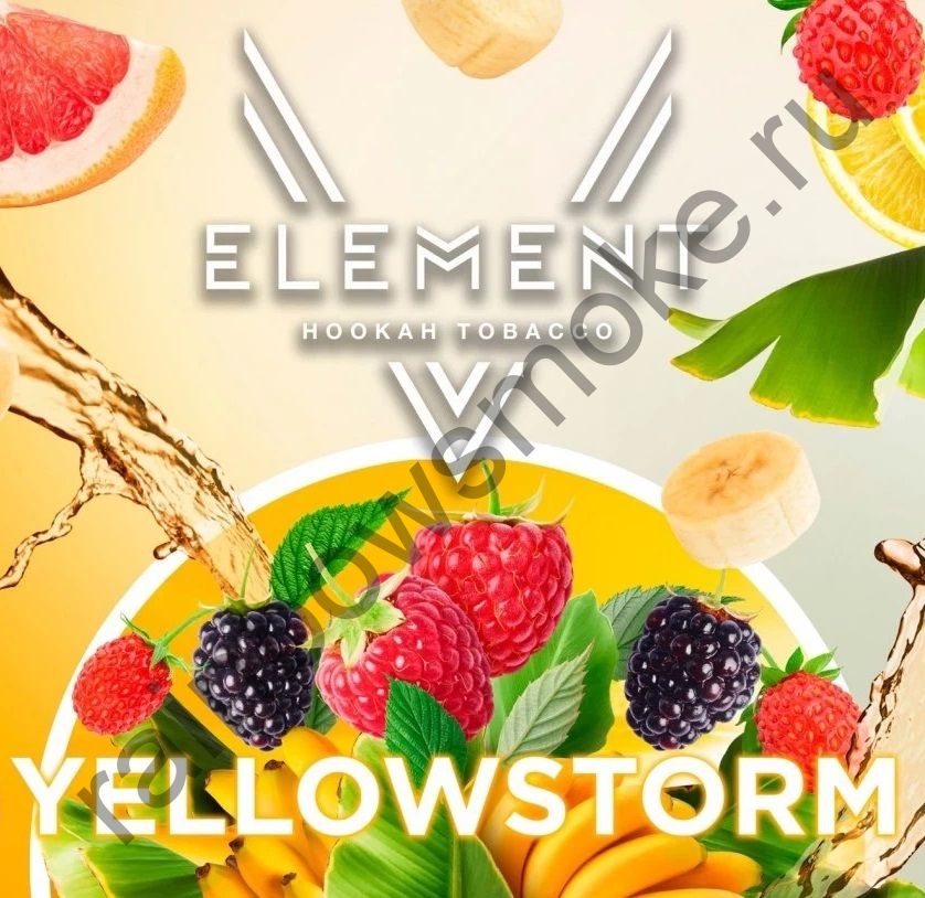 Element V 25 гр  - Yellowstorm (Желтый Шторм)