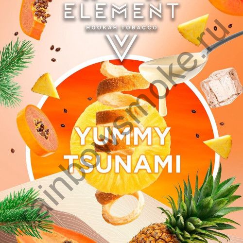 Element V 25 гр  - Yummy Tsunami (Цунами Нямки)