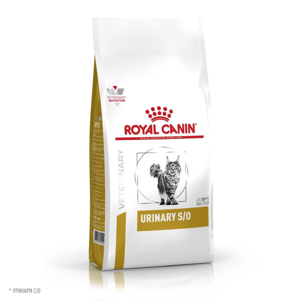 Сухой корм для кошек Royal Canin Urinary S/O при мочекаменной болезни 1.5 кг