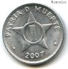 Куба 1 сентаво 2007