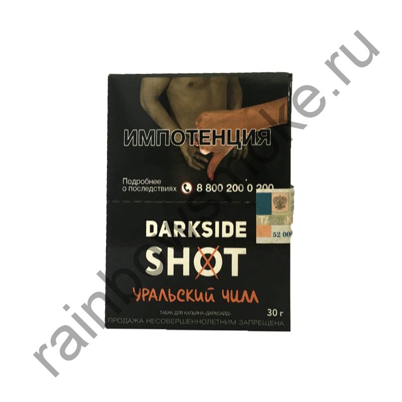 DarkSide Shot 30 гр - Уральский Чилл