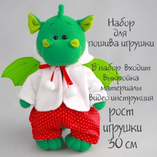 Купить мягкие игрушки драконы в Украине