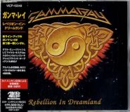GAMMA RAY - Rebellion In Dreamland SINGLE