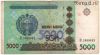 Узбекистан 5000 сумов 2013
