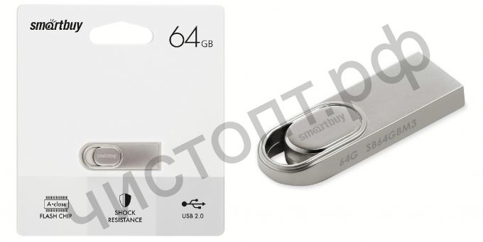 флэш-карта Smartbuy 64GB M3 Metal