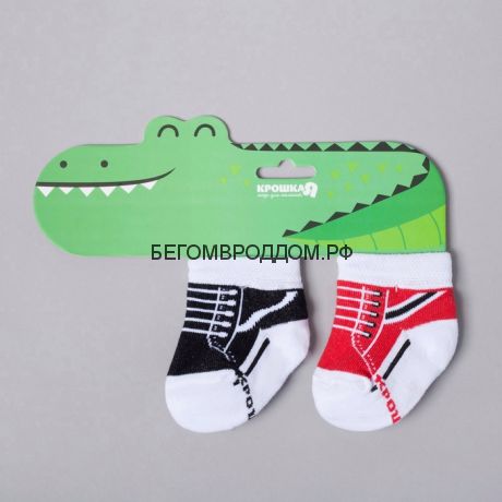 Набор носков Крошка Я Крокодил, 2 пары, 6-8 см