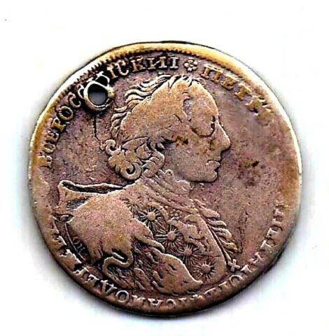 1 рубль 1723 Петр I R Горностаевая мантия