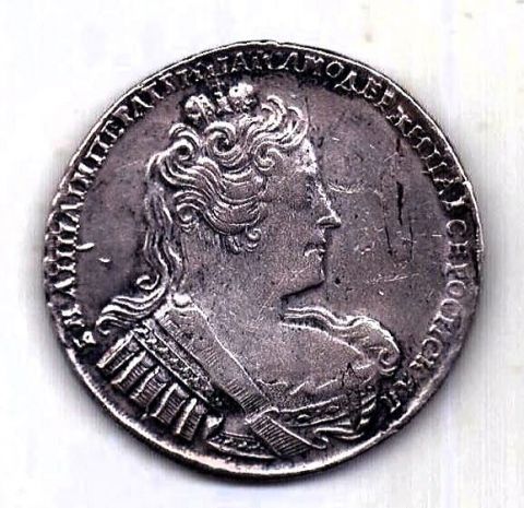 1 рубль 1733 Анна Иоанновна AUNC