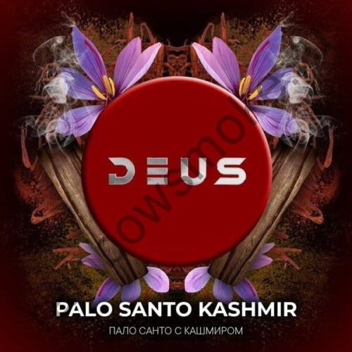 Deus 20 гр - Palo Santo Kashmir (Пало Санто Кашмир)