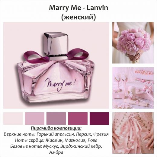 ~Marry Me (w)~