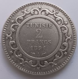 2 франка Тунис (Французский протекторат) 1891(1308)