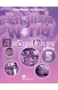 English World. Level 5. Workbook / Bowen Mary, Hocking Liz