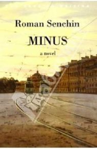 Minus / Senchin Roman