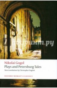 Plays and Petersburg Tales. Petersburg Tales / Gogol Nikolai