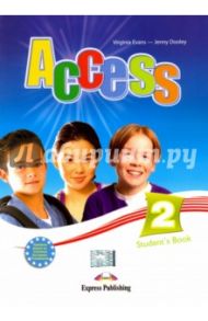 Access 2. Student's Book. Elementary. Учебник / Evans Virginia, Дули Дженни