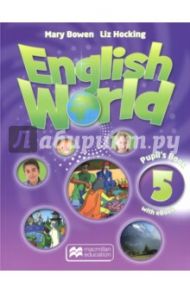 English World. Level 5. Pupil's Book with eBook (+CD) / Bowen Mary, Hocking Liz