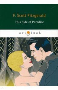 This Side of Paradise / Fitzgerald Francis Scott