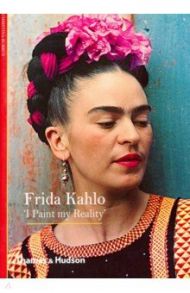Frida Kahlo "I Paint My Reality" / Burrus Christina