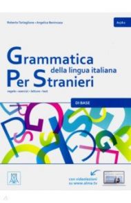 Grammatica della lingua italiana Per Stranieri - 1 / Tartaglione Roberto, Benincasa Angelica