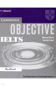 Objective IELTS. Advanced. Workbook / Black Michael, Capel Annete