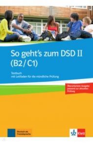 So geht’s zum DSD II. B2/C1. Neue Ausgabe. Testbuch mit Leitfaden f?r die m?ndliche Pr?fung / Muller-Karpe Beate, Olejarova Alexandra