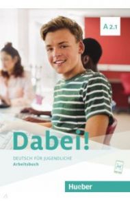 Dabei! A2.1. Arbeitsbuch. Deutsch f?r Jugendliche. Deutsch als Fremdsprache / Kopp Gabriele, Alberti Josef, Buttner Siegfried