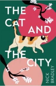 The Cat and The City / Bradley Nick