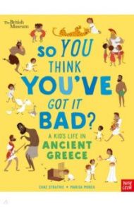 A Kid’s Life in Ancient Greece / Strathie Chae