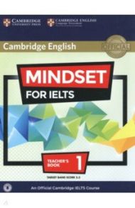 Mindset for IELTS. Level 1. Teacher's Book with Class Audio Download / Wijayatilake Claire