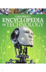 Children's Encyclopedia of Technology / Loughrey Anita