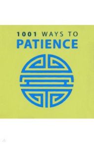 1001 Ways to Patience / Moreland Anne