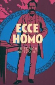 Ecce Homo / Nietzsche Friedrich Wilhelm