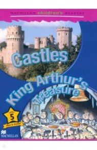 Castles. King Arthur's Treasure.  Level 5