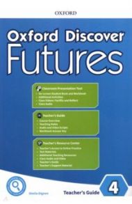 Oxford Discover Futures. Level 4. Teacher's Pack / Dignen Sheila