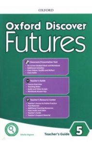 Oxford Discover Futures. Level 5. Teacher's Pack / Dignen Sheila