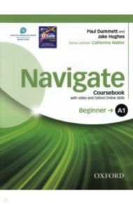 Navigate. A1 Beginner. Coursebook with Oxford Online Skills Program (+DVD) / Dummett Paul, Hughes Jake